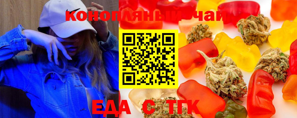 Советская Гавань  Canna-Cookies марихуана  Вход с VPN 