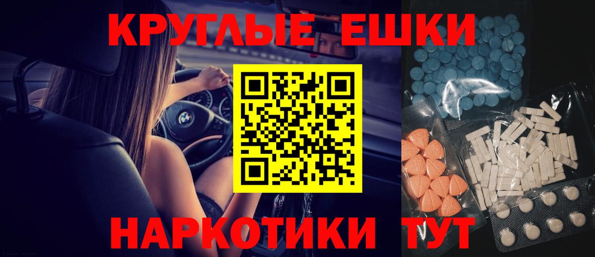 Экстази  ЭКСТАЗИ 280мг  Советская Гавань  Вход с VPN  ЭКСТАЗИ 280мг 