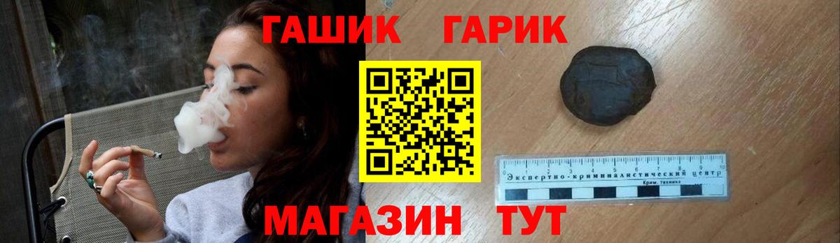 Гашиш AMNESIA HAZE  Вход с VPN  Советская Гавань 