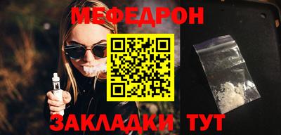 эйфоретик Мариинск