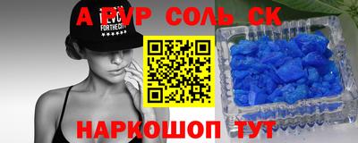 молекула духа Малоярославец