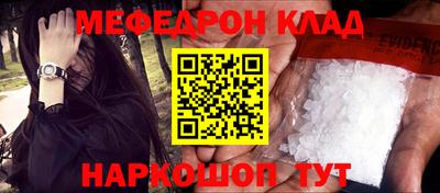 эйфоретик Мариинск