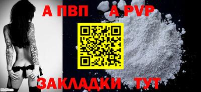 эйфоретик Мариинск