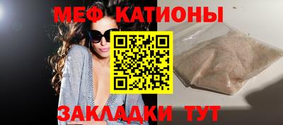 меф VHQ Малгобек