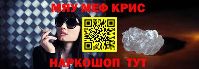 молекула духа Малоярославец