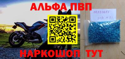 молекула духа Малоярославец