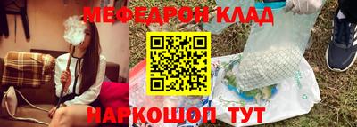 эйфоретик Мариинск