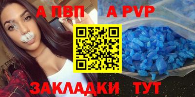 молекула духа Малоярославец