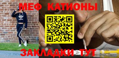 меф VHQ Малгобек