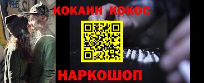 молекула духа Малоярославец