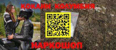 эйфоретик Мариинск