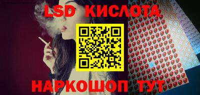 молекула духа Малоярославец