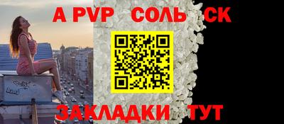меф VHQ Малгобек