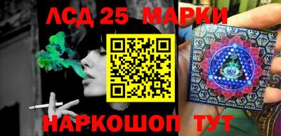 молекула духа Малоярославец