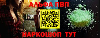 молекула духа Малоярославец