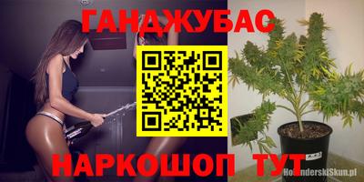 меф VHQ Малгобек