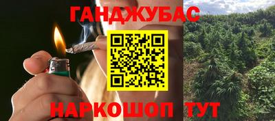 молекула духа Малоярославец