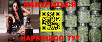 меф VHQ Малгобек