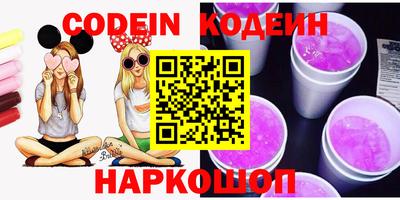 меф VHQ Малгобек