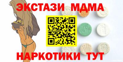 молекула духа Малоярославец