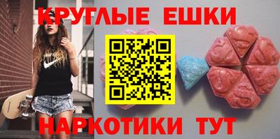 эйфоретик Мариинск