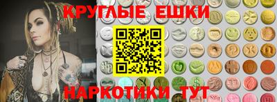 эйфоретик Мариинск