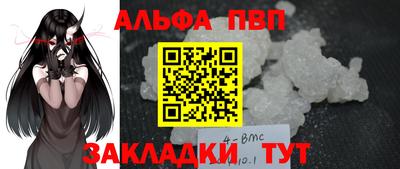 эйфоретик Мариинск