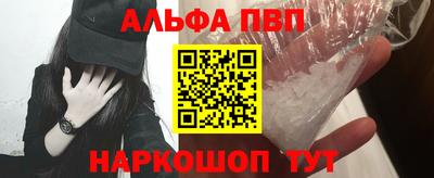 меф VHQ Малгобек