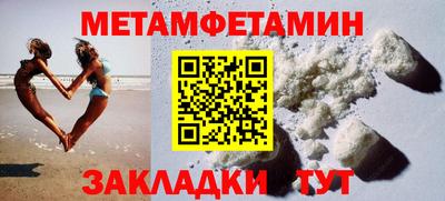 эйфоретик Мариинск