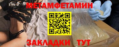 меф VHQ Малгобек