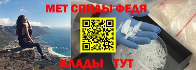 меф VHQ Малгобек