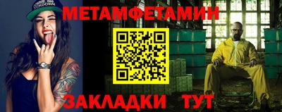 меф VHQ Малгобек