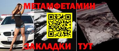 меф VHQ Малгобек
