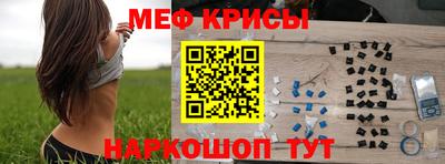эйфоретик Мариинск