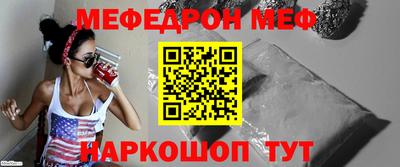 молекула духа Малоярославец