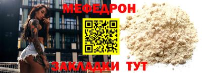 эйфоретик Мариинск