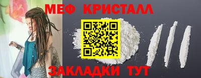 молекула духа Малоярославец