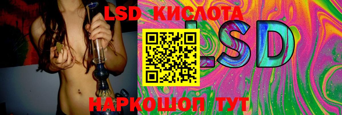 ЛСД экстази ecstasy Советская Гавань