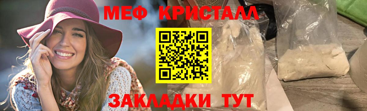 МЕФ Советская Гавань