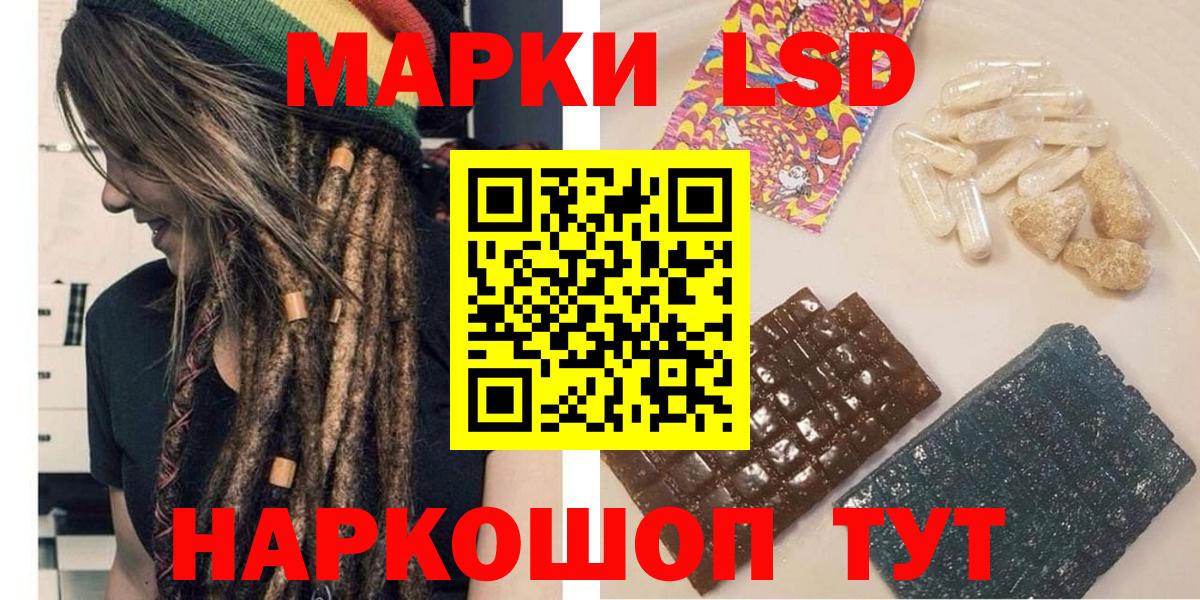 Советская Гавань  Марки 25I-NBOMe 1,8мг  где купить наркоту  Марки NBOMe  Марки 25I-NBOMe 1,8мг  Вход с VPN 