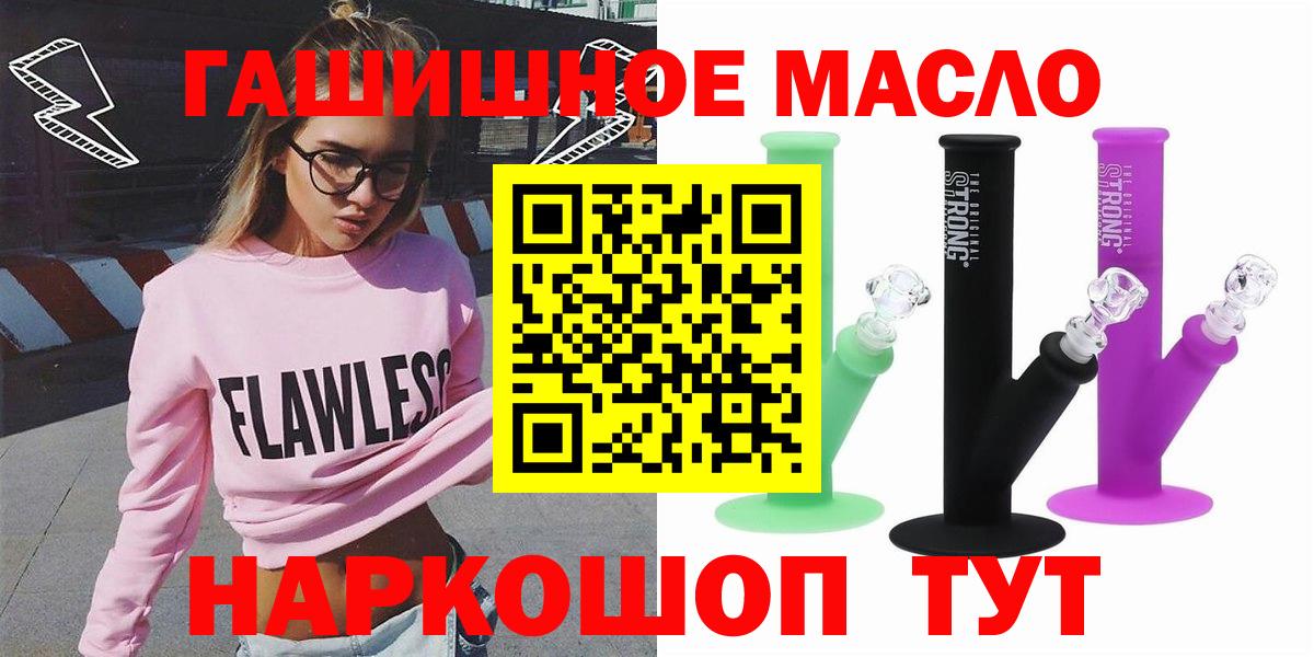 Советская Гавань  Дистиллят ТГК Wax  Вход с VPN  ТГК Wax 