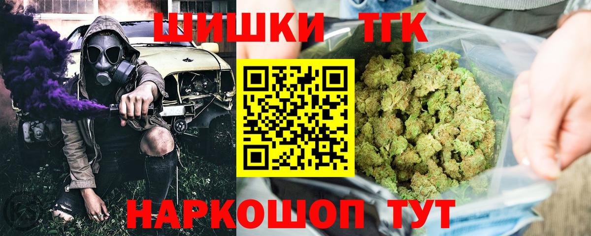 Бошки Шишки Bruce Banner Советская Гавань